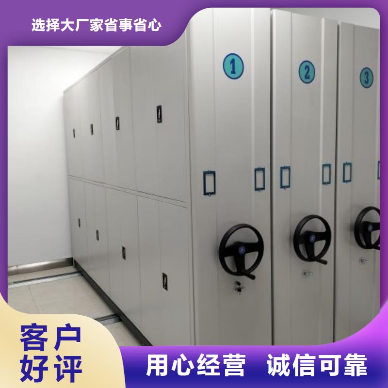 产品对比和选择方式【凯美】密集手摇移动书柜