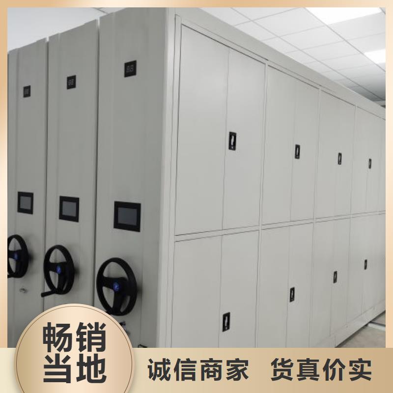 会计凭证柜视频-郾城|舞阳|安阳|郑州|洛阳|许昌凯美会计凭证柜_ 凯美办公家具移动密集柜智能密集架(漯河市分公司)