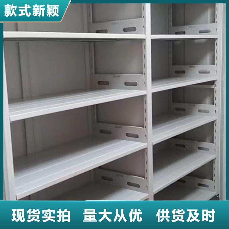 手摇财务凭证密集架厂家-信守承诺