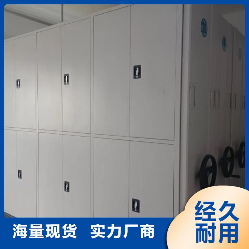 箱体式密集架大品牌