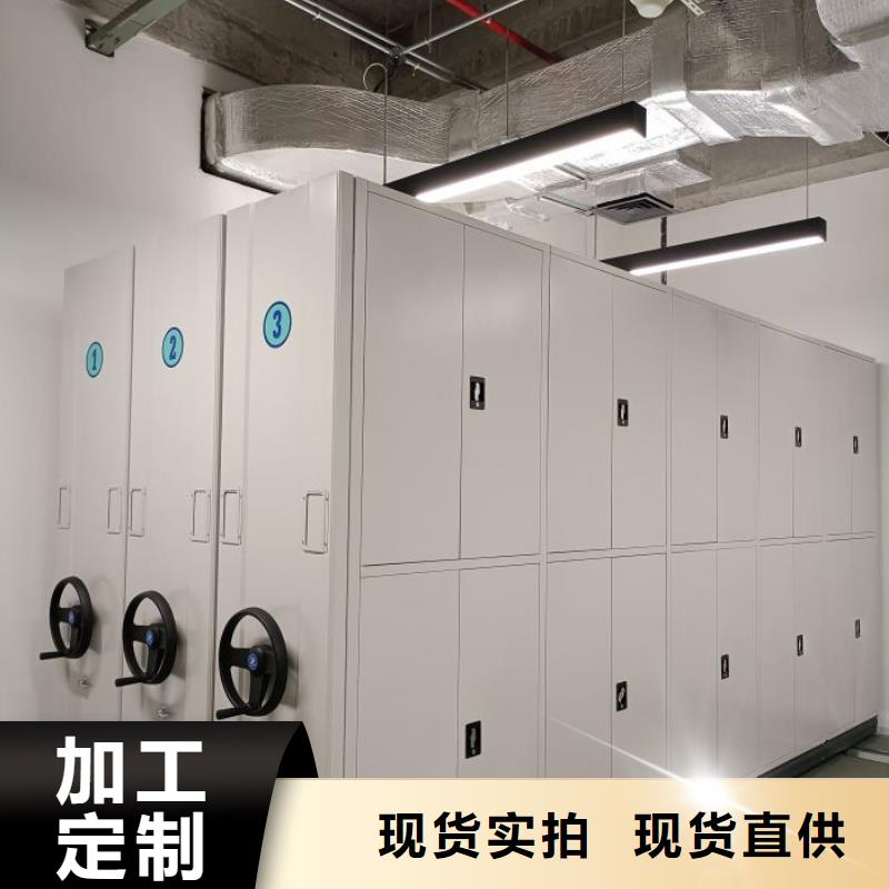 产品资讯【凯美】货物密集柜