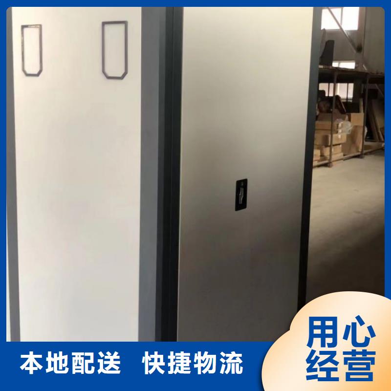 别拘一格【凯美】档案室手摇密集柜
