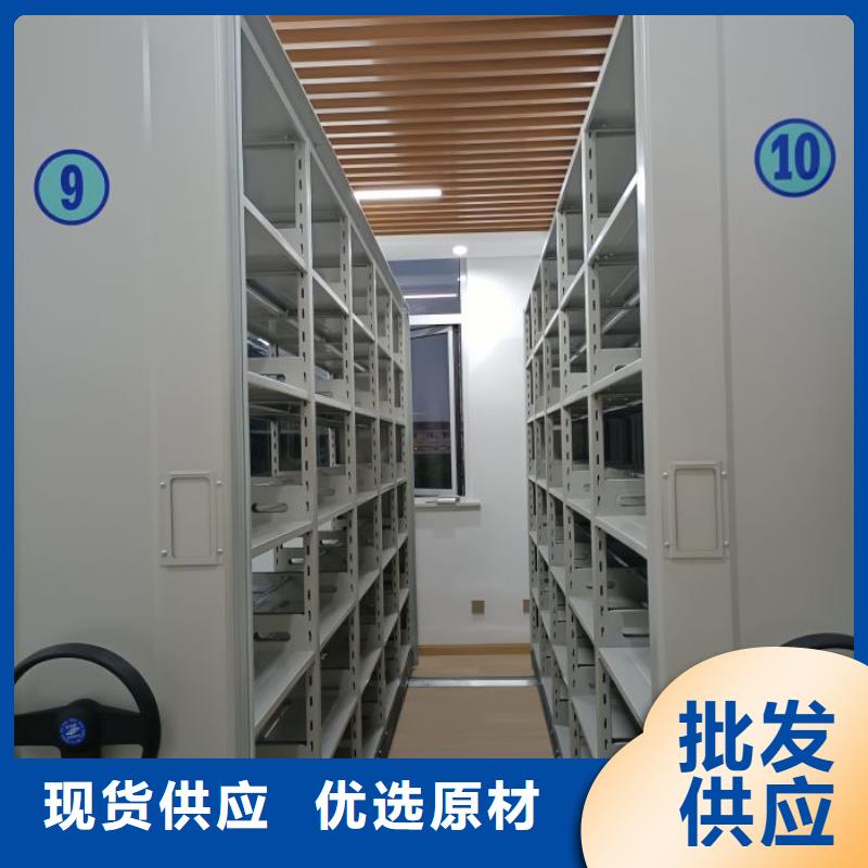 为您服务【凯美】档案手摇密集架
