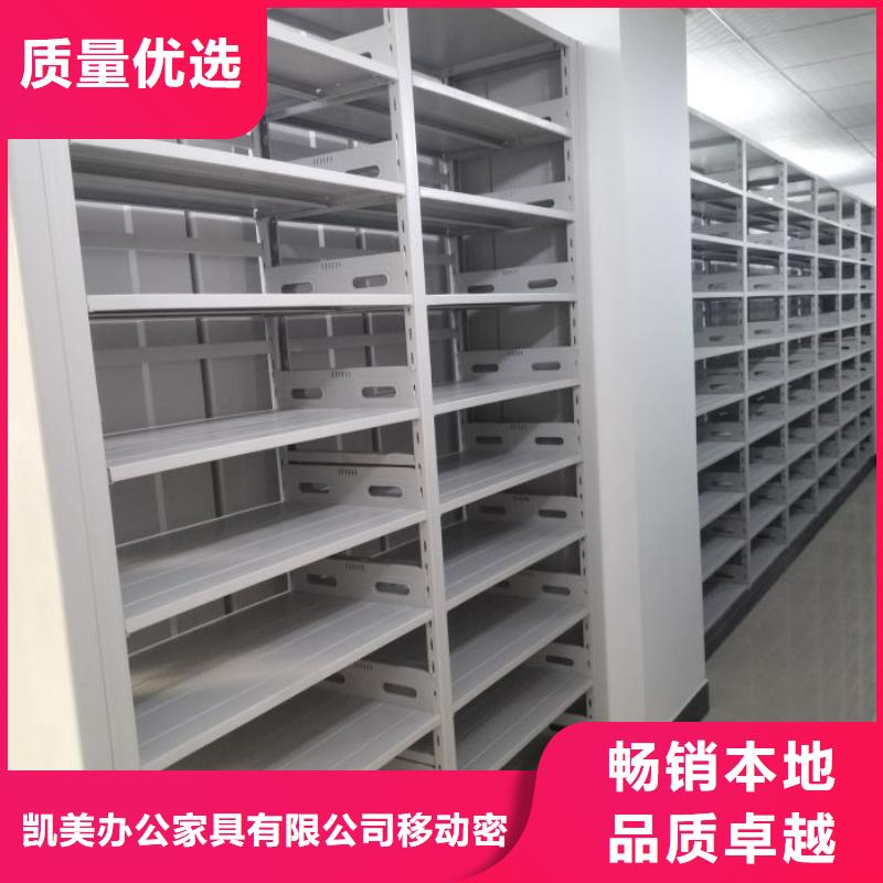 移动式档案柜有现货