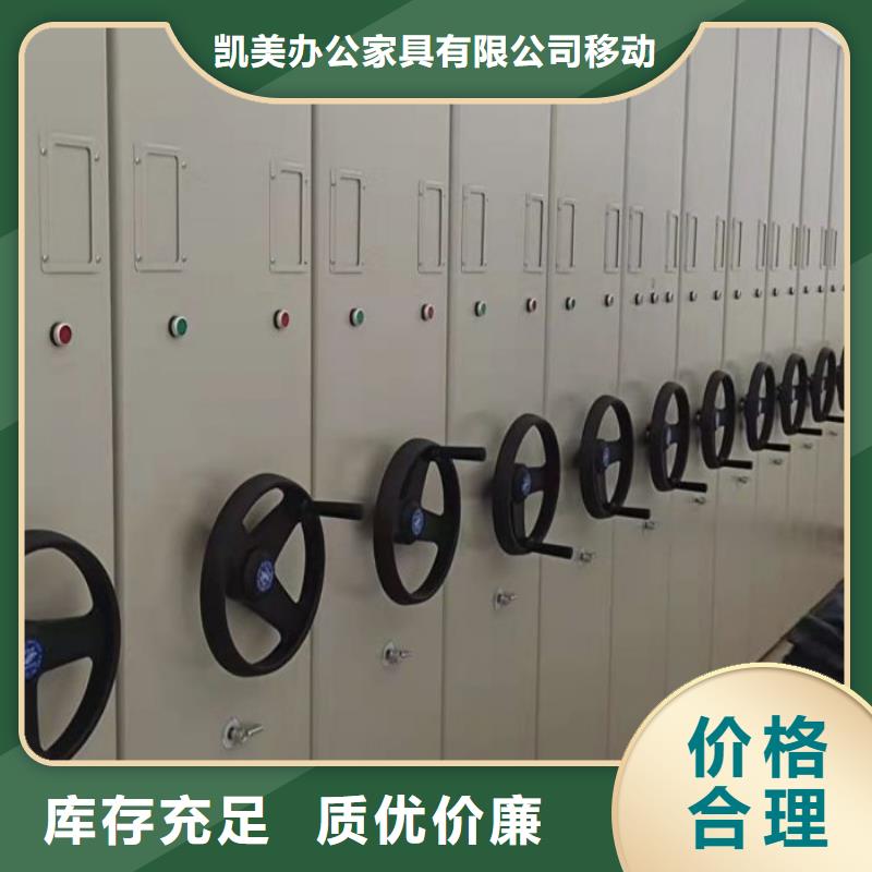 会计凭证柜视频-会计凭证柜-江苏省南京市浦口|秦淮|淮安|盐城|泰州|扬州|宿迁|镇江【该地】服务商
