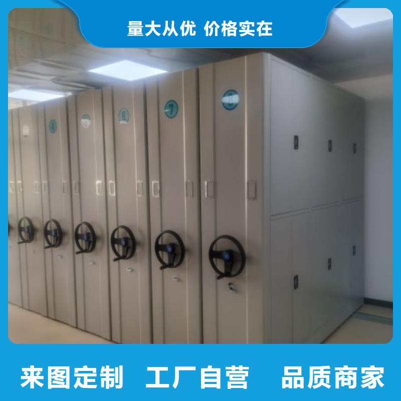 手摇财务凭证密集架厂家-信守承诺