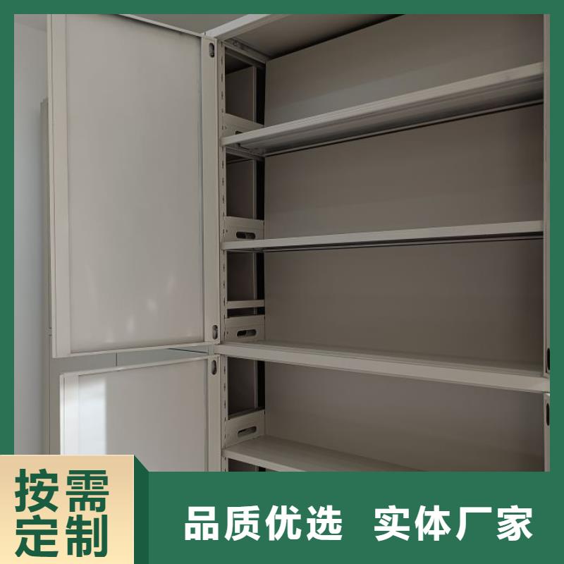 产品对比和选择方式【凯美】密集手摇移动书柜