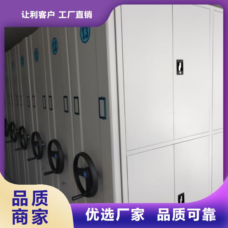 手摇档案密集架供应厂家