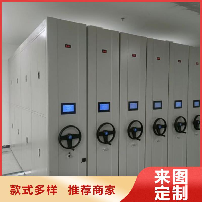 可移动档案存放密集架选对厂家很重要