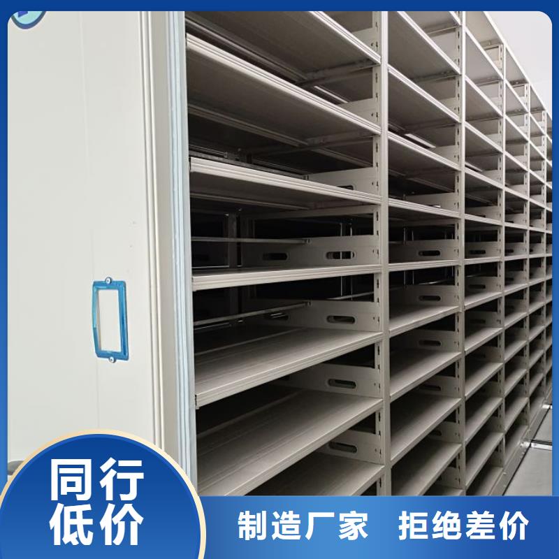 移动式档案柜有现货
