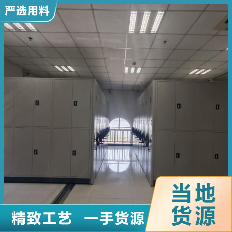 为您服务【凯美】档案手摇密集架