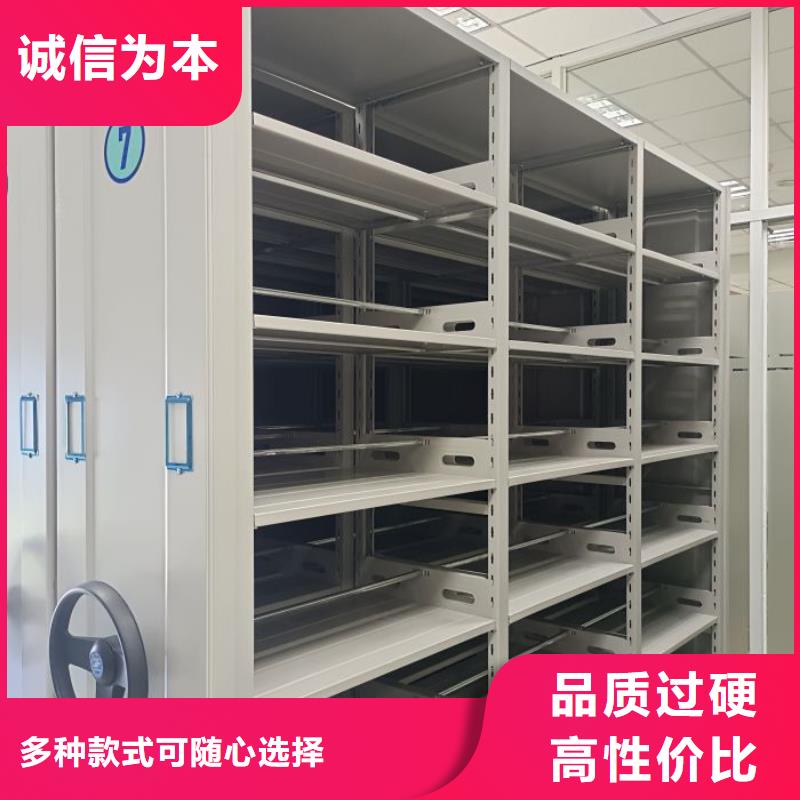 产品对比和选择方式【凯美】密集手摇移动书柜