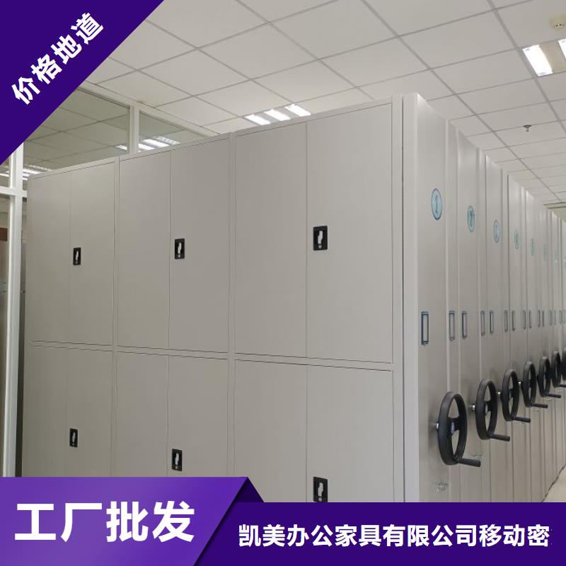 移动式档案柜有现货