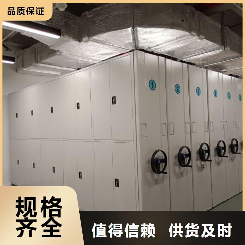 会计凭证柜视频-会计凭证柜-凯美办公家具移动密集柜智能密集架(成都市分公司)服务区域郫县|崇州|南充|绵阳|资阳|攀枝花|内江