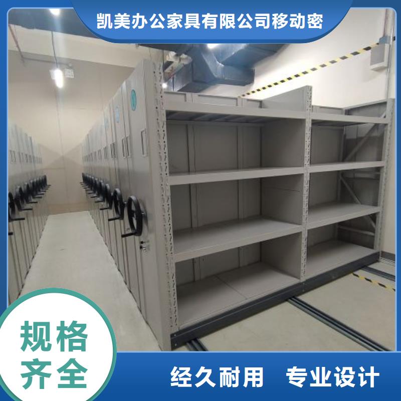 定制手摇移动式密集架_诚信企业