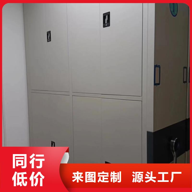 喜迎顾客【凯美】手摇密集档案架