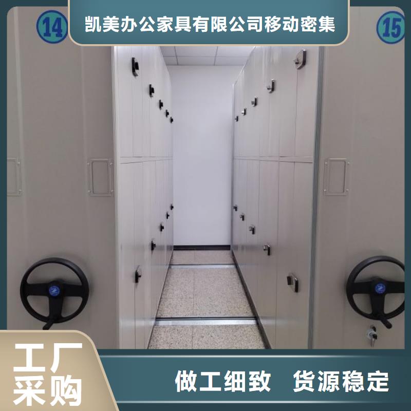 摇把式密集柜-摇把式密集柜质量优