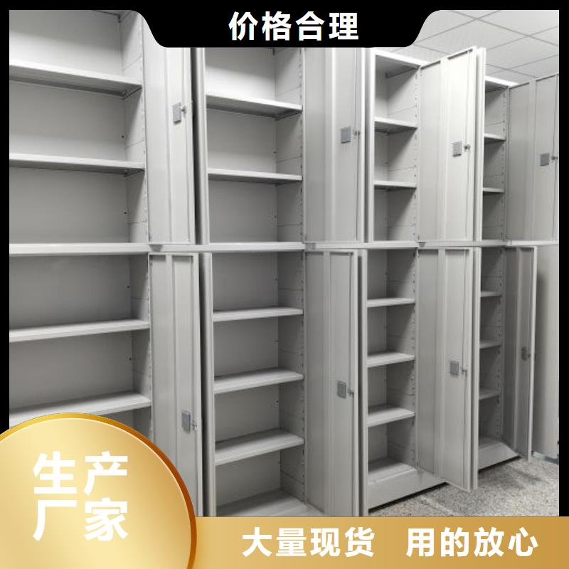 厂家联系电话【凯美】智能电脑档案柜
