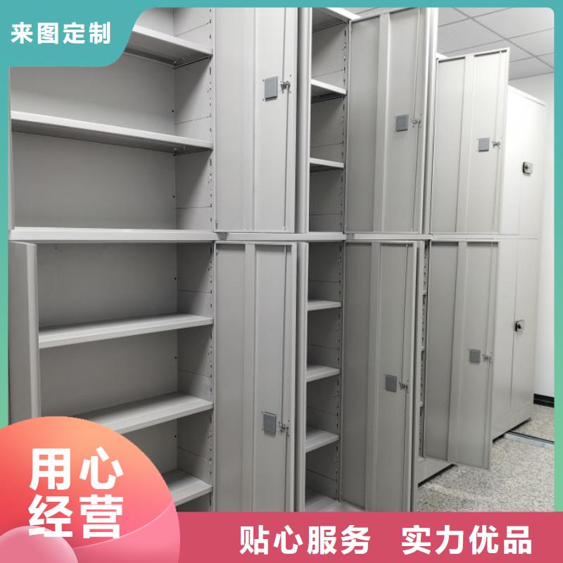 行业的发展现状及方案【凯美】档案室用柜