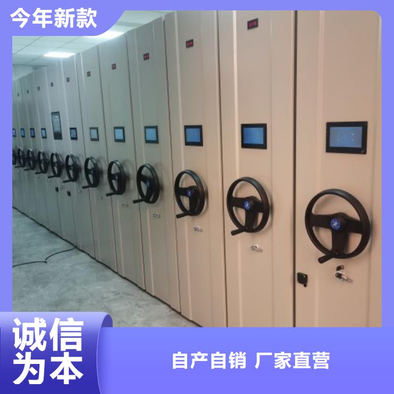来电详谈【凯美】智能档案密集架