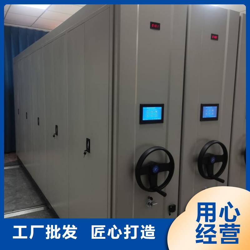 实力厂家【凯美】档案室手动密集架