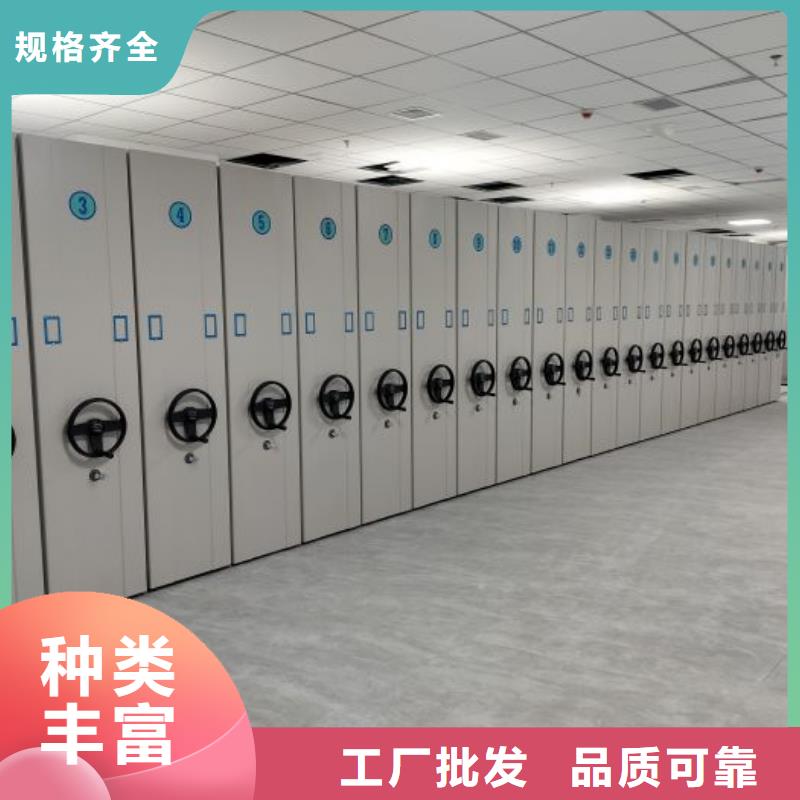 会计凭证柜视频-古城|华坪|保山|普洱|西双版纳|曲靖|大理|昆明|德宏会计凭证柜快速发货-凯美办公家具移动密集柜智能密集架(丽江市分公司)
