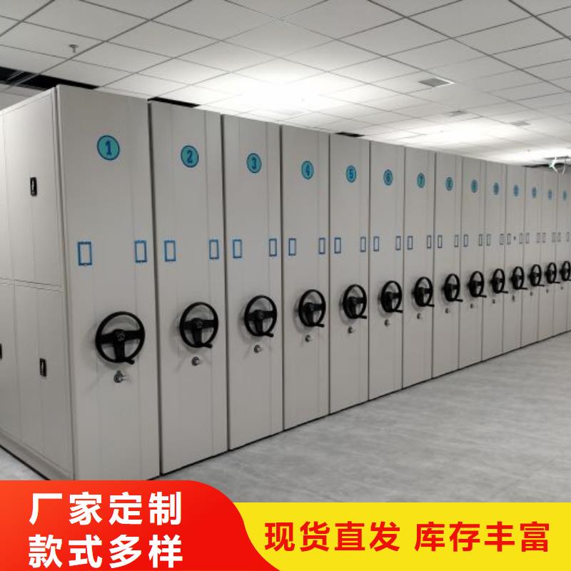 价诚信互利【凯美】橱式密集柜
