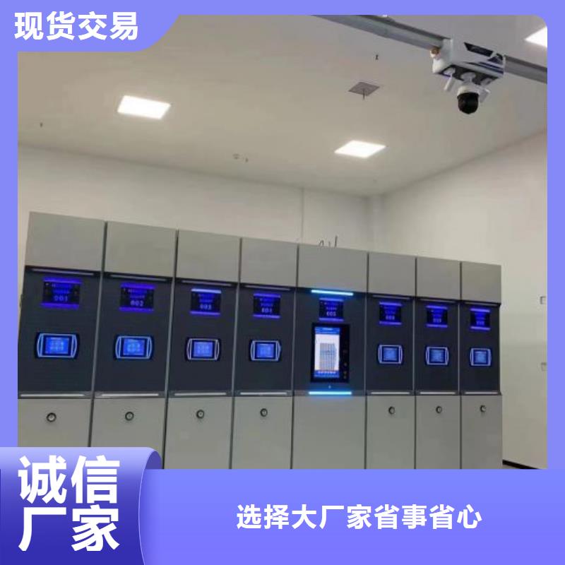 价行情【凯美】档案移动密集架