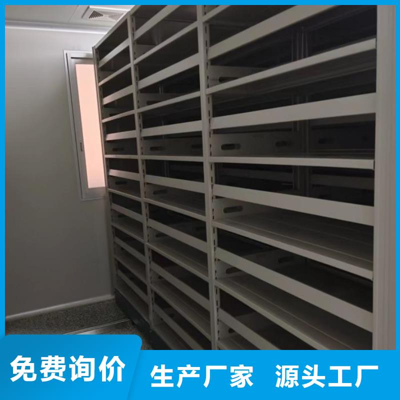 来电详谈【凯美】智能档案密集架