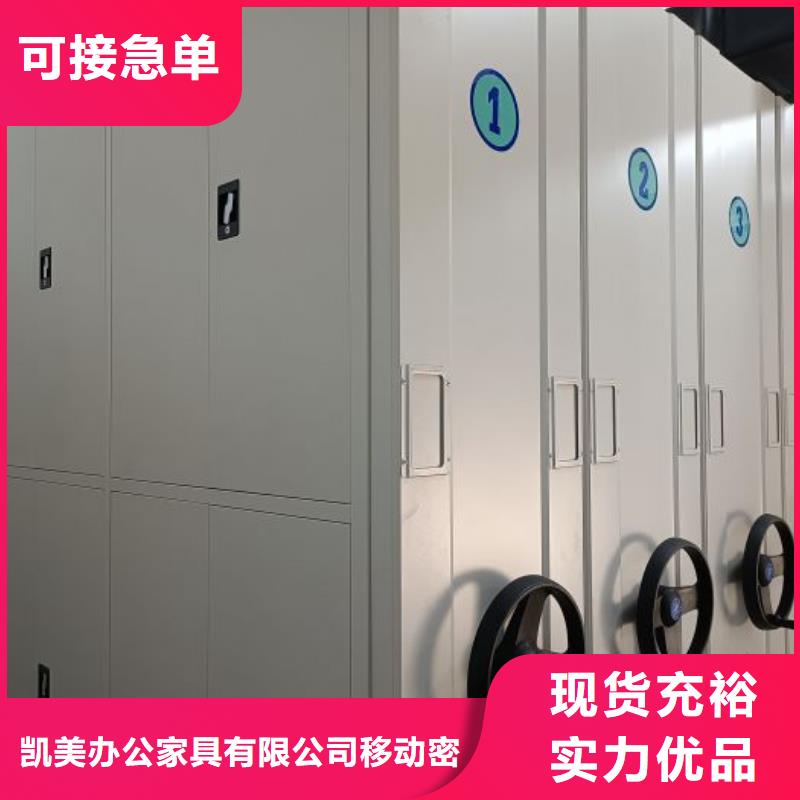 会计凭证柜视频-吉林省四平市|公主岭|双辽|通化|辽源|吉林|长春|延边会计凭证柜-凯美