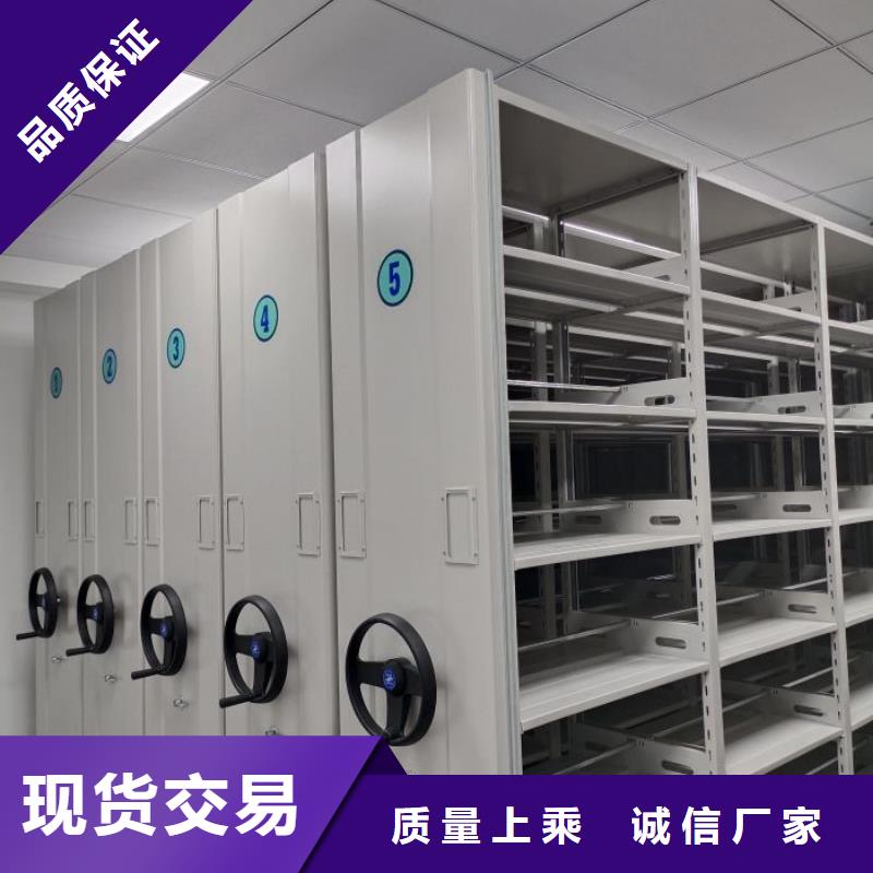 有现货的密集式移动档案柜经销商