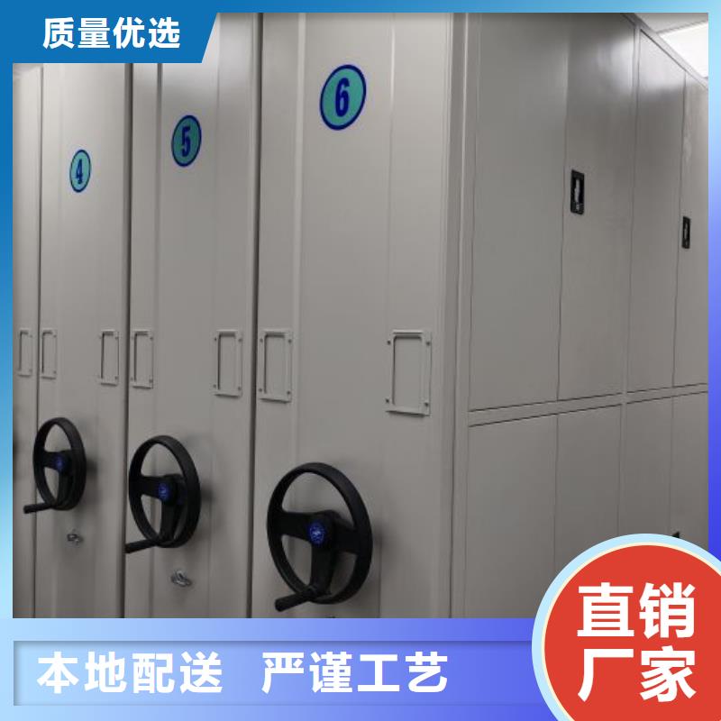 仓储密集柜现货长期供应