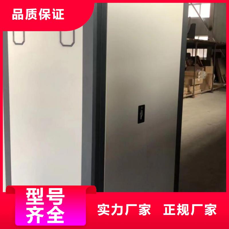 那有厂子【凯美】蜡片密集柜