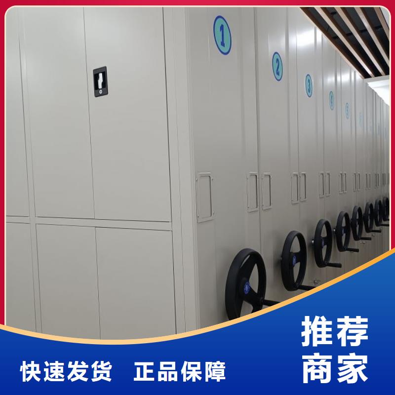 脚踏实地【凯美】密集架结构图