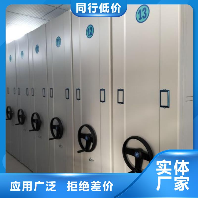有现货的密集式移动档案柜经销商