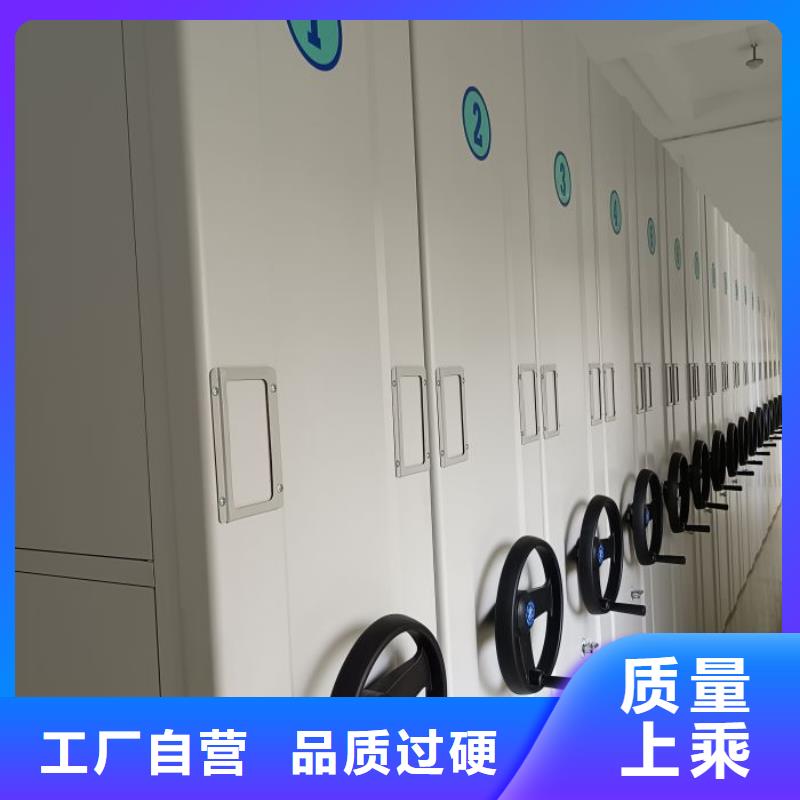 档案管理密集架、档案管理密集架生产厂家-欢迎新老客户来电咨询