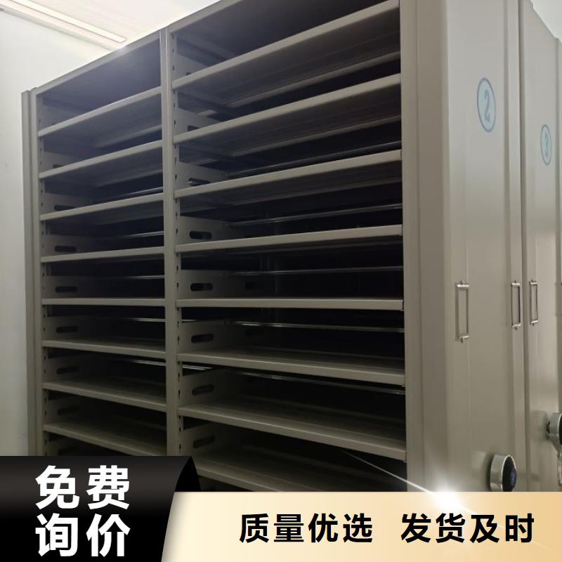 恭请惠顾【凯美】标本密集柜