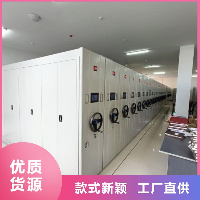 讲诚信的【凯美】凉片密集柜