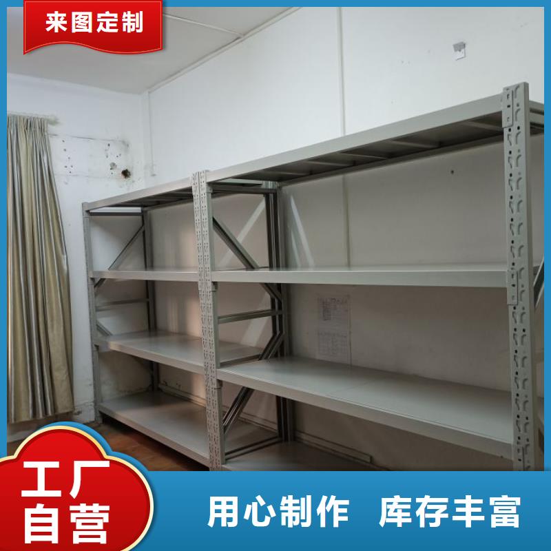 手电动密集架品质高于同行