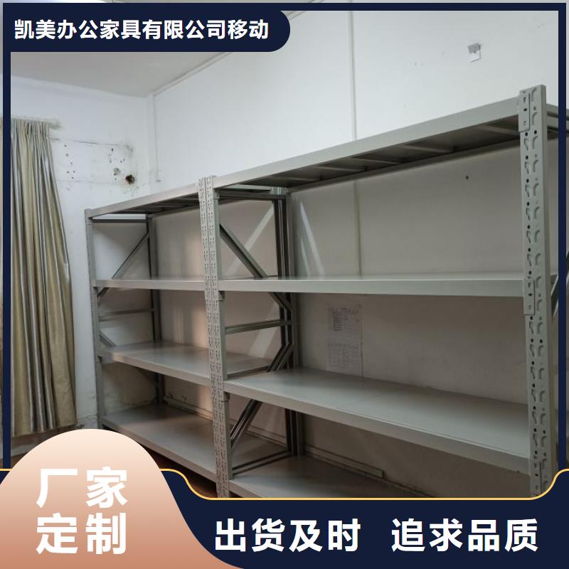感谢光顾【凯美】档案资料柜