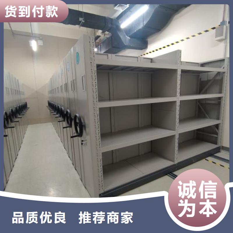 技术咨询【凯美】五指山市电表密集架