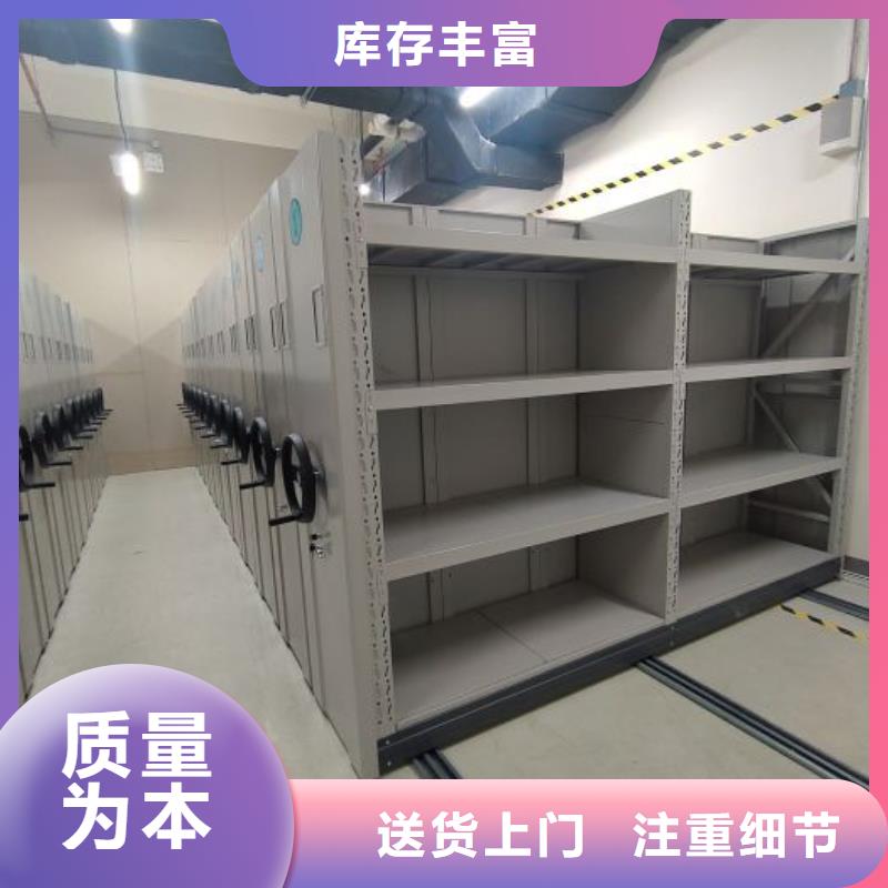 恭请惠顾【凯美】标本密集柜