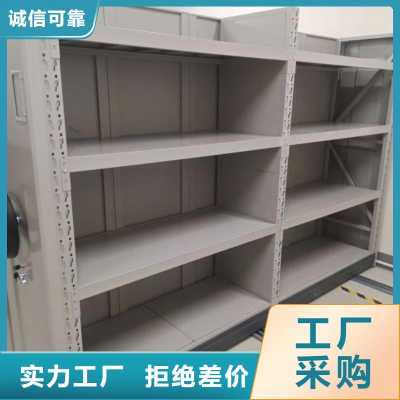 档案管理密集架、档案管理密集架生产厂家-欢迎新老客户来电咨询