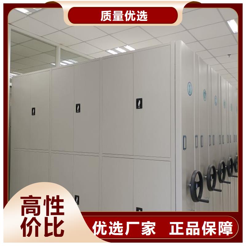 诚信互利【凯美】手动手摇密集架