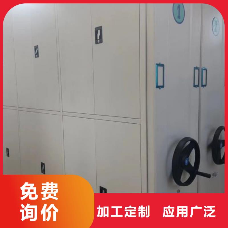 活动密集架厂家售后服务热线