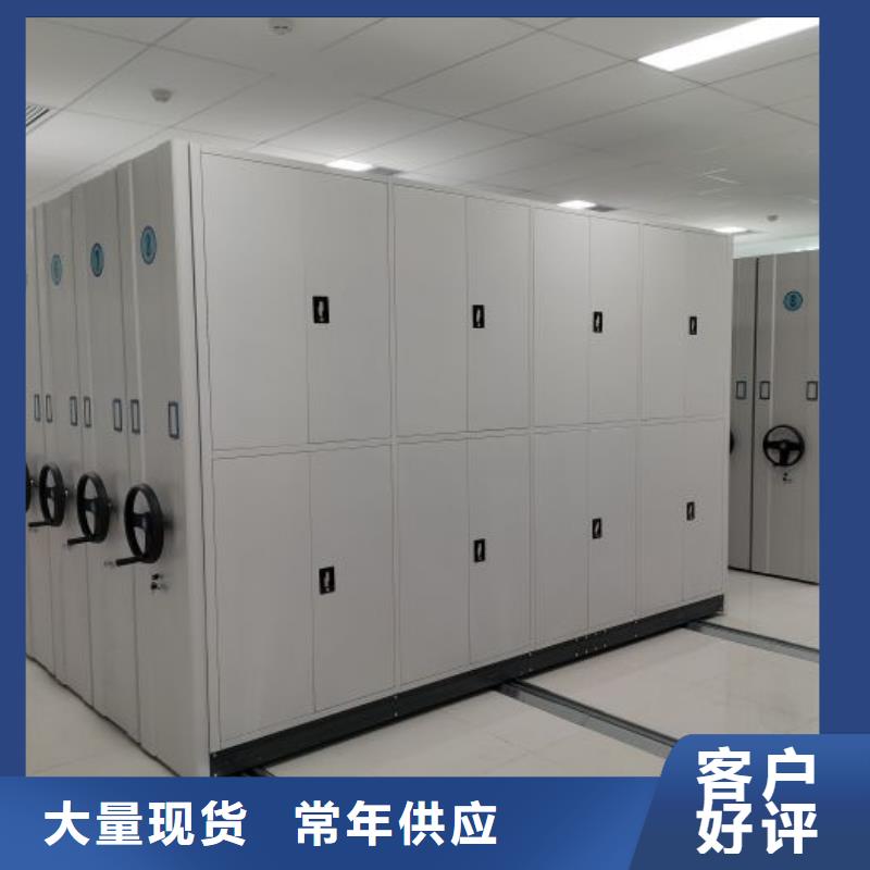 以人为本【凯美】手动型摇臂式密集柜