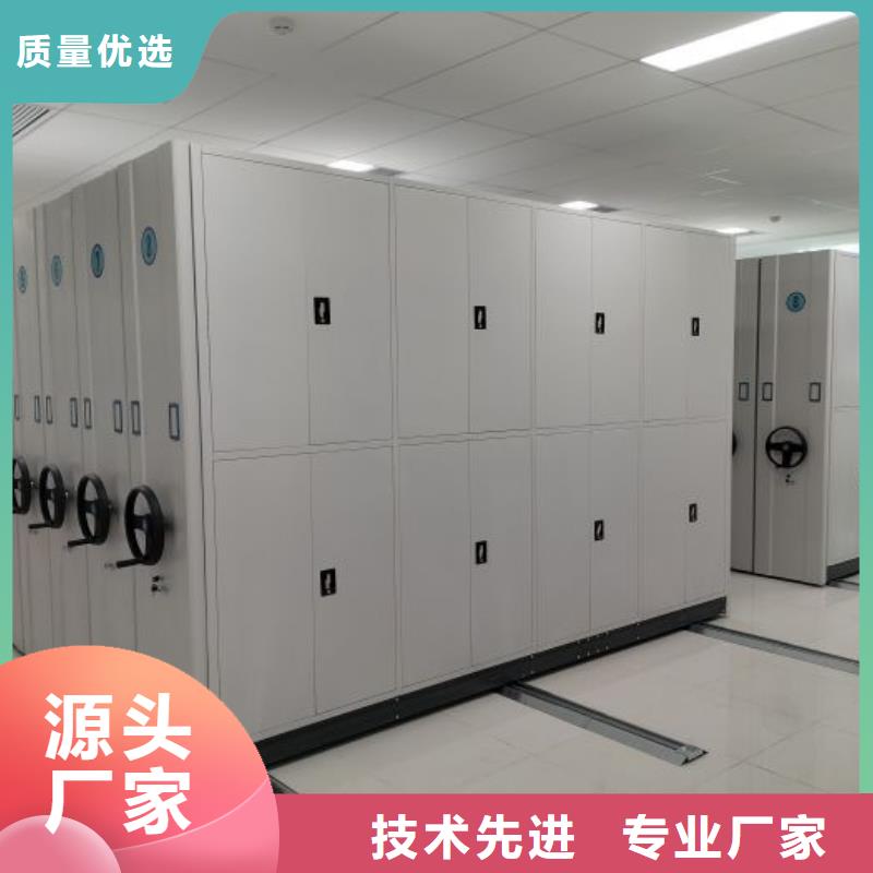 企业辉煌【凯美】档案室密集柜