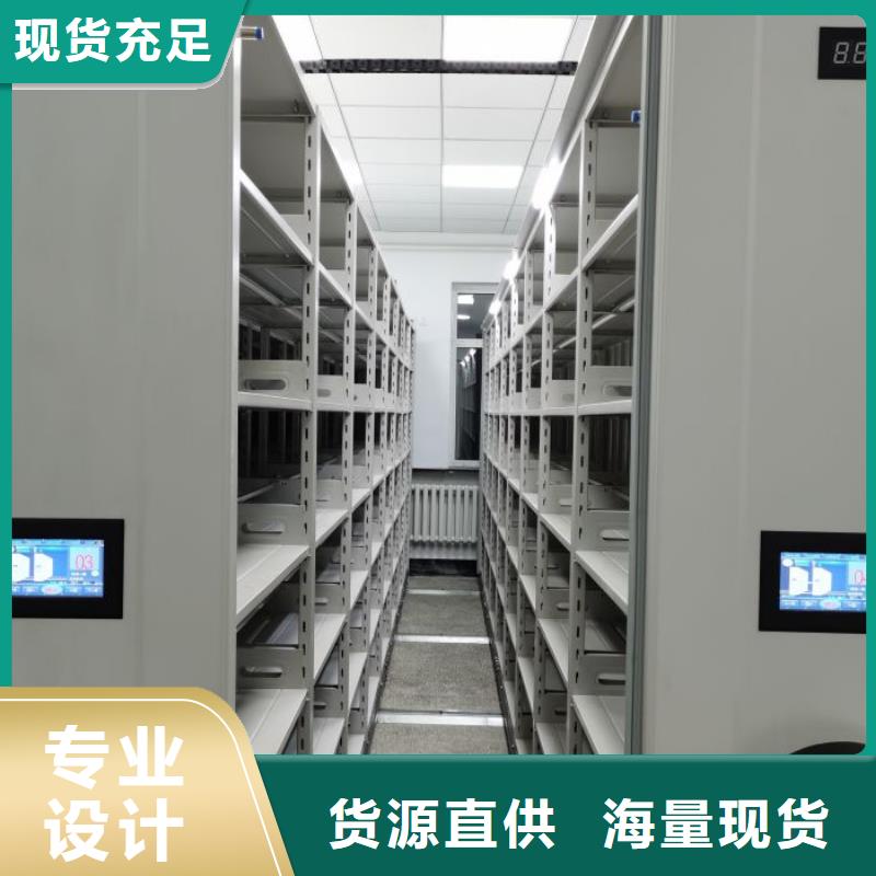 城建档案管理密集架原厂直销