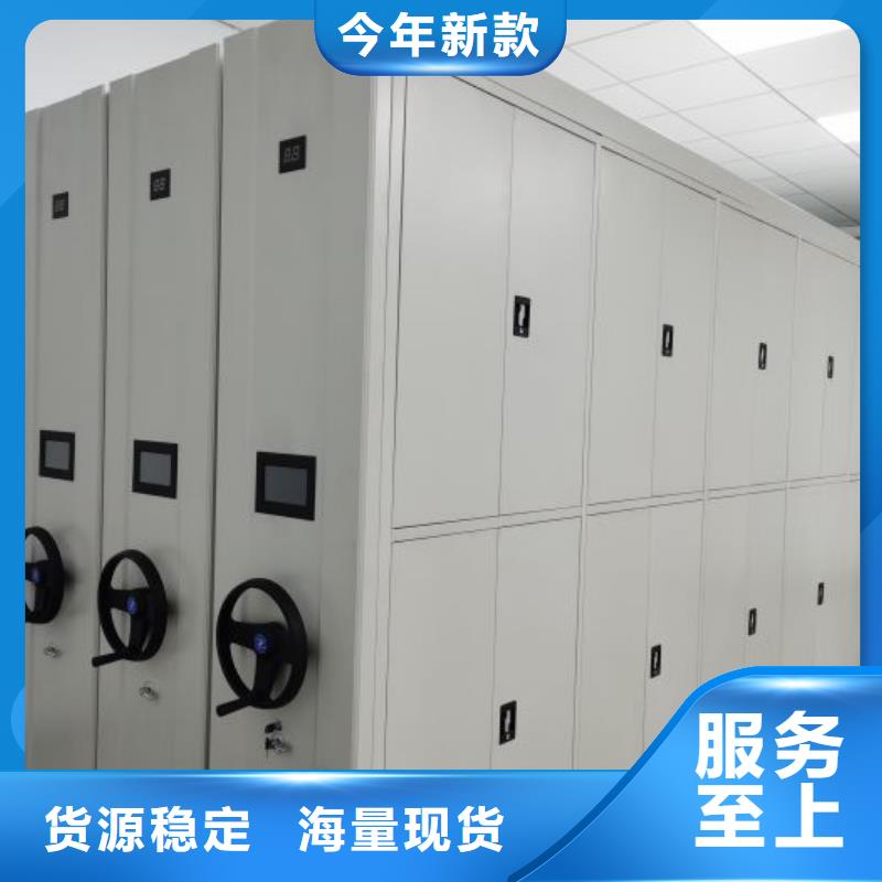 2025经验丰富#档案手摇密集架定制#源头厂家
