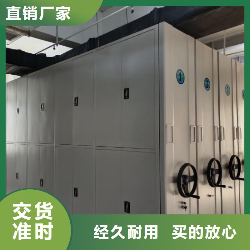 手动移动档案柜-厂家直供